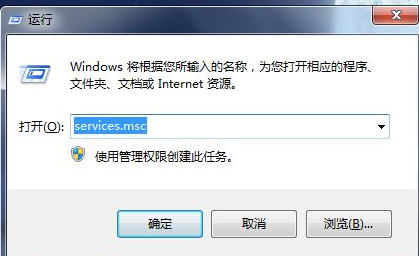 找到win7系统的蓝牙设备的操作方法