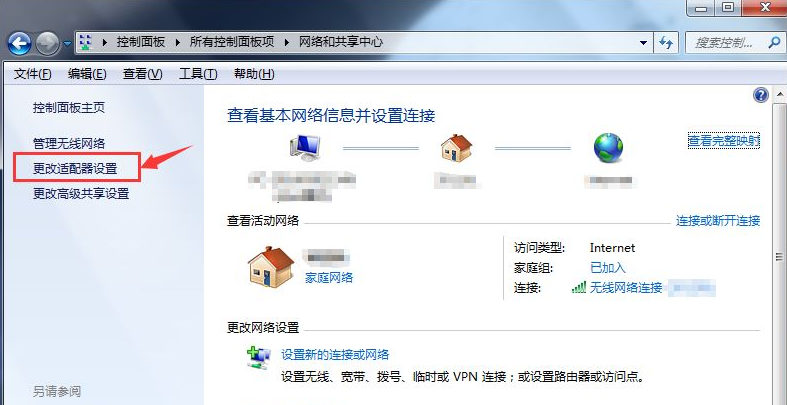 找到win7系统的蓝牙设备的操作方法