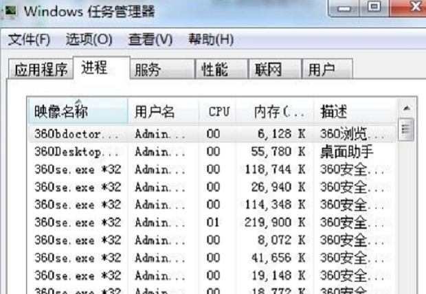 win7任务栏不见了怎么解决