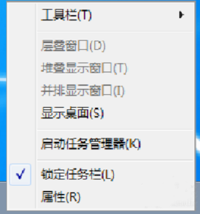 win7任务栏不见了怎么解决