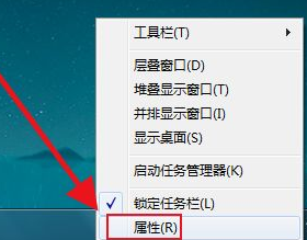 win7任务栏不见了怎么解决