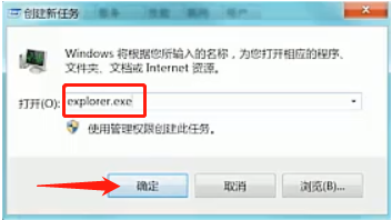 win7任务栏消失非隐藏的解决方法