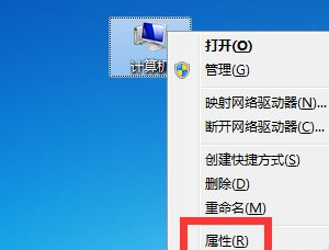 win7专业版如何调屏幕亮度