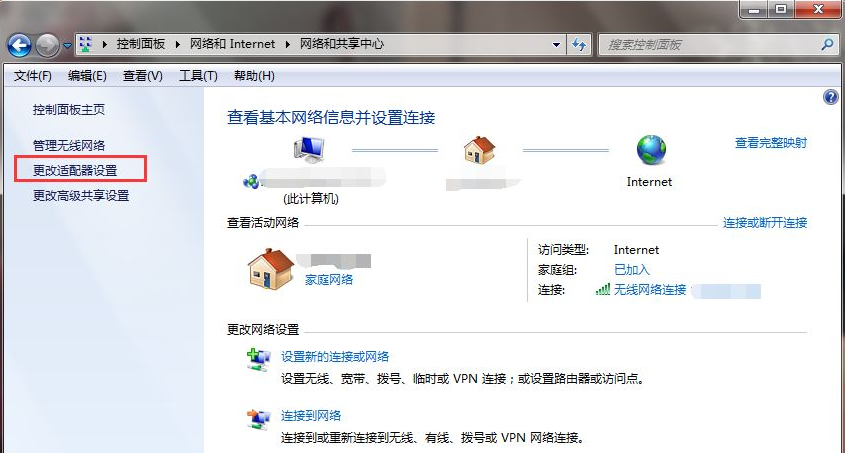 电脑硬盘安装win7系统后无法上网怎么办