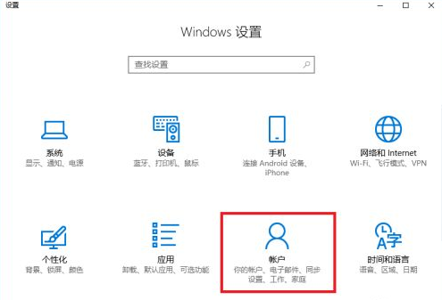 win10系统软件后文件丢失的解决方式