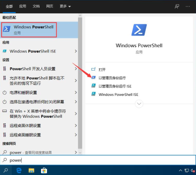 win10系统电脑任务栏卡住的解决教程