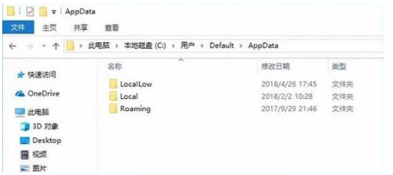 win10系统盘清理彻底的方法