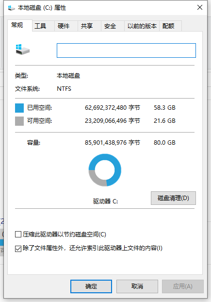 win10系统盘清理彻底的方法