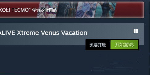 Steam添加免费游戏入库的方法