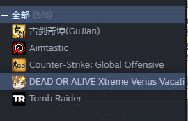 Steam添加免费游戏入库的方法