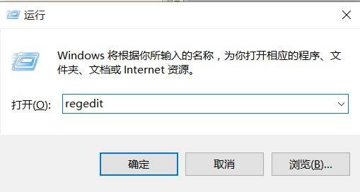 Win10系统电脑怎么更改电脑字体