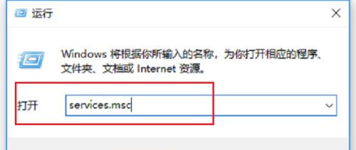 Win10系统空闲时电脑硬盘一直在读写怎么办