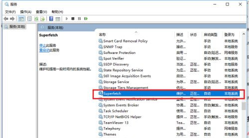 Win10系统空闲时电脑硬盘一直在读写怎么办