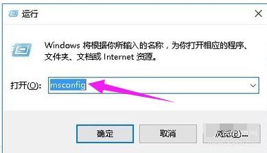 Win10电脑启动后黑屏只有鼠标怎么办