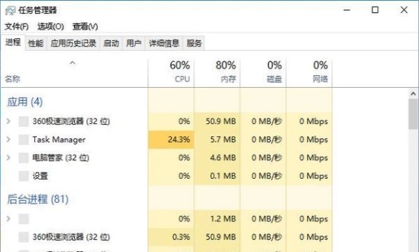 Win10电脑启动后黑屏只有鼠标怎么办