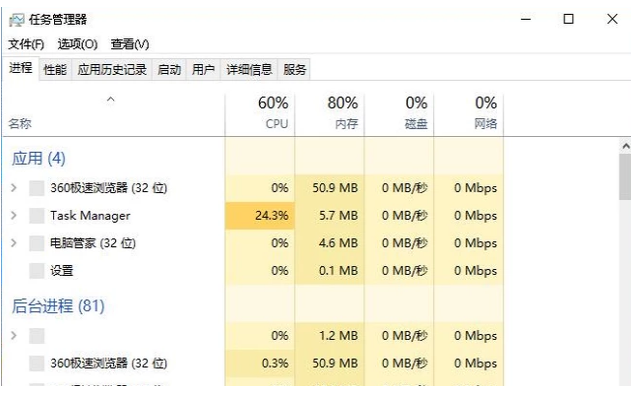 win10电脑上开机黑屏仅有鼠标的解决方案