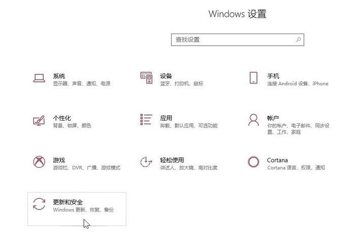 win10下载软件后被全自动删除的解决方案