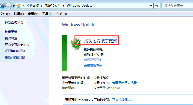 win7英文版语言如何调整