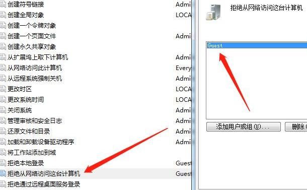 win7共享打印机每次都要输入用户名和密码怎么办