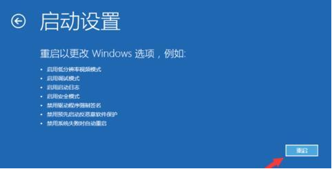 win10电脑不能正常启动了怎么办