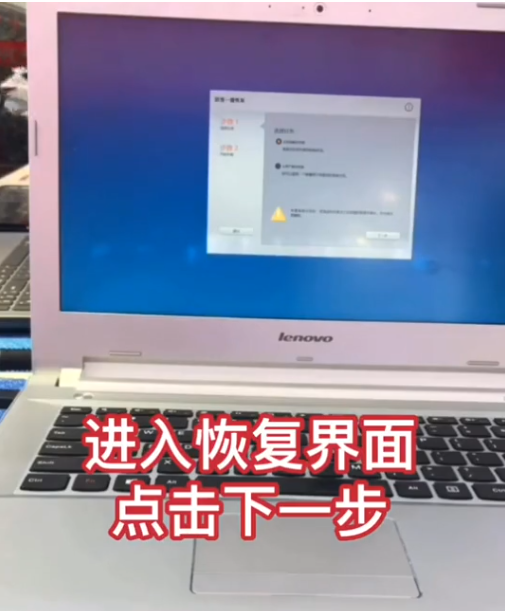 win7旗舰版系统电脑如何恢复出厂设置