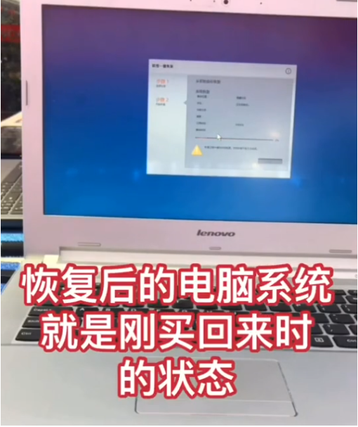 win7旗舰版系统电脑如何恢复出厂设置