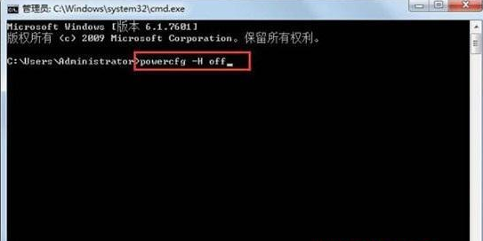 win7电脑c盘满了怎么清理