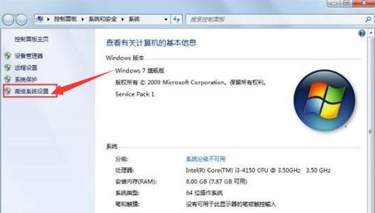 win7电脑c盘满了怎么清理