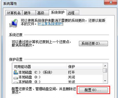 win7电脑c盘满了怎么清理