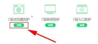 win7系统主页被锁定的解决方法