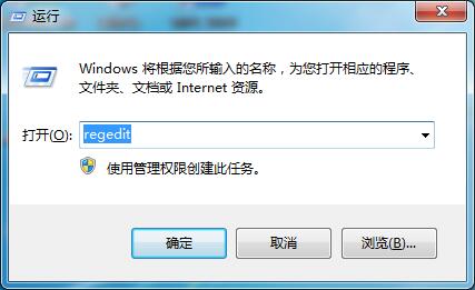 Win7修改切换窗口数量的方法