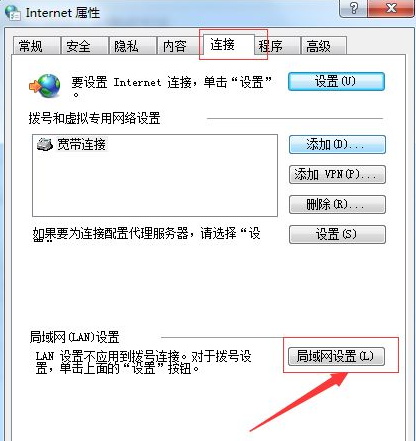 win7电脑设置代理服务器的方法