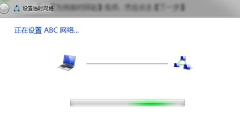 win7设置wifi热点步骤