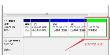 安装win7系统时怎么进行硬盘分区