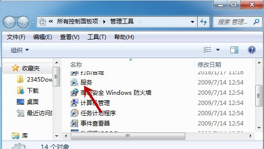 win7依赖服务或组无法启动怎么办