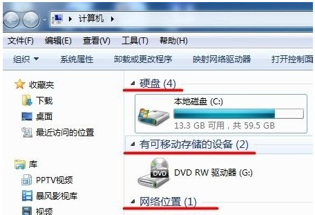 win7电脑字体改回默认字体的方法