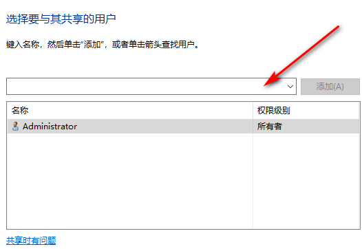 联想电脑win10一键网络共享怎么操作