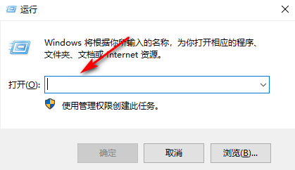 联想电脑win10一键网络共享怎么操作