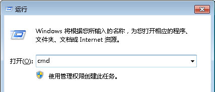 win7开机提示自动关机是由NT AUTHORITY SYSTEM初始怎么解决