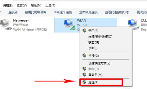 win10连手机热点自动断开怎么办