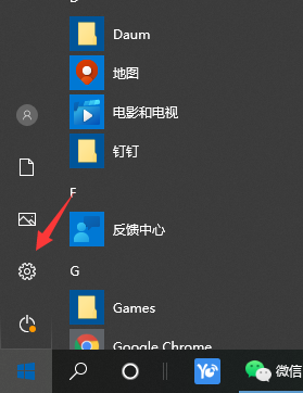 win10录屏功能打开使用方法