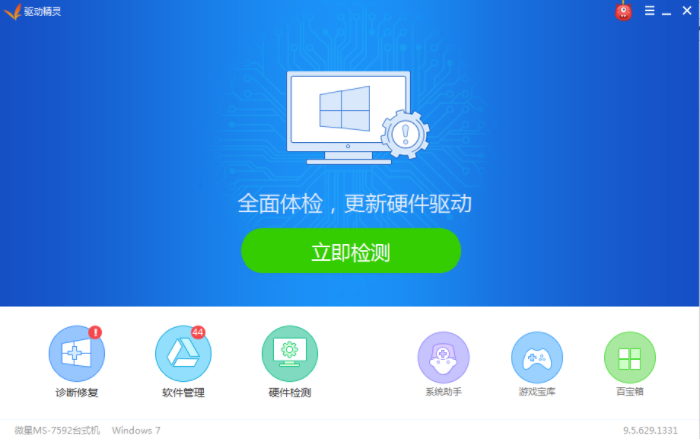 win10电脑网络连接出现红叉的修复方法