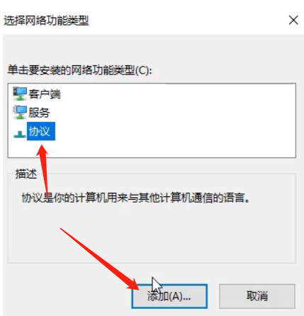 win10无internet安全怎么解决