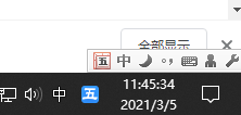 Win10通知中心不见了的解决方法