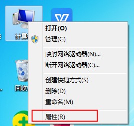 Win7笔记本如何调整屏幕亮度