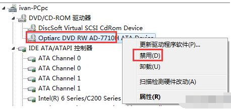 win7系统优化的步骤教程