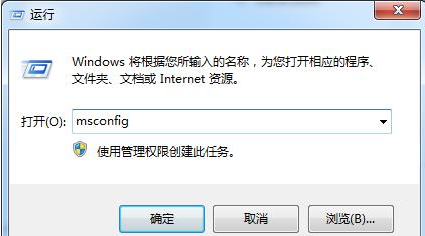 win7系统优化的步骤教程