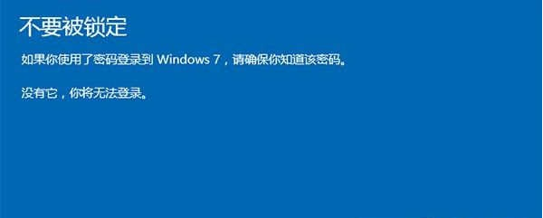 win10怎么还原成win7