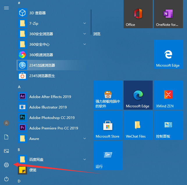 win10怎么还原成win7