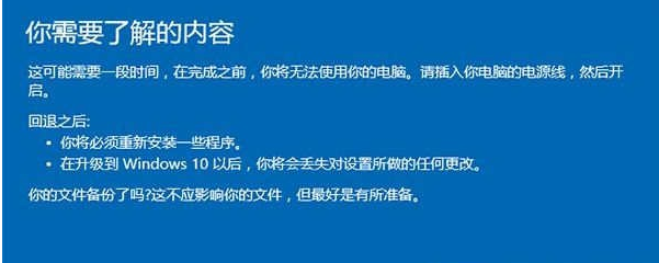 win10怎么还原成win7